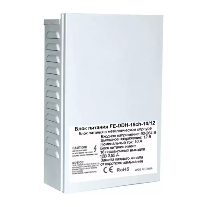 Купить блок питания Falcon Eye FE-DDH-18ch в Москве, смотреть цены FE-DDH-18ch-10/12 в интернет-магазине goldbyte.ru