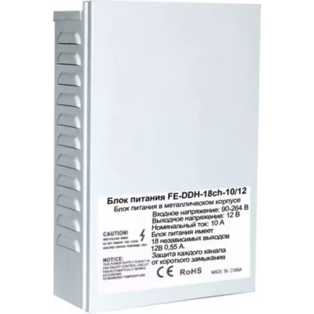 Купить блок питания Falcon Eye FE-DDH-18ch в Москве, смотреть цены FE-DDH-18ch-10/12 в интернет-магазине goldbyte.ru