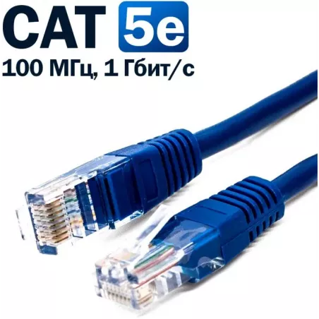 Купить кабель патч-корд U/UTP 5e кат. 5м Filum FL-U5-5M-BL в Москве, смотреть цены  в интернет-магазине goldbyte.ru