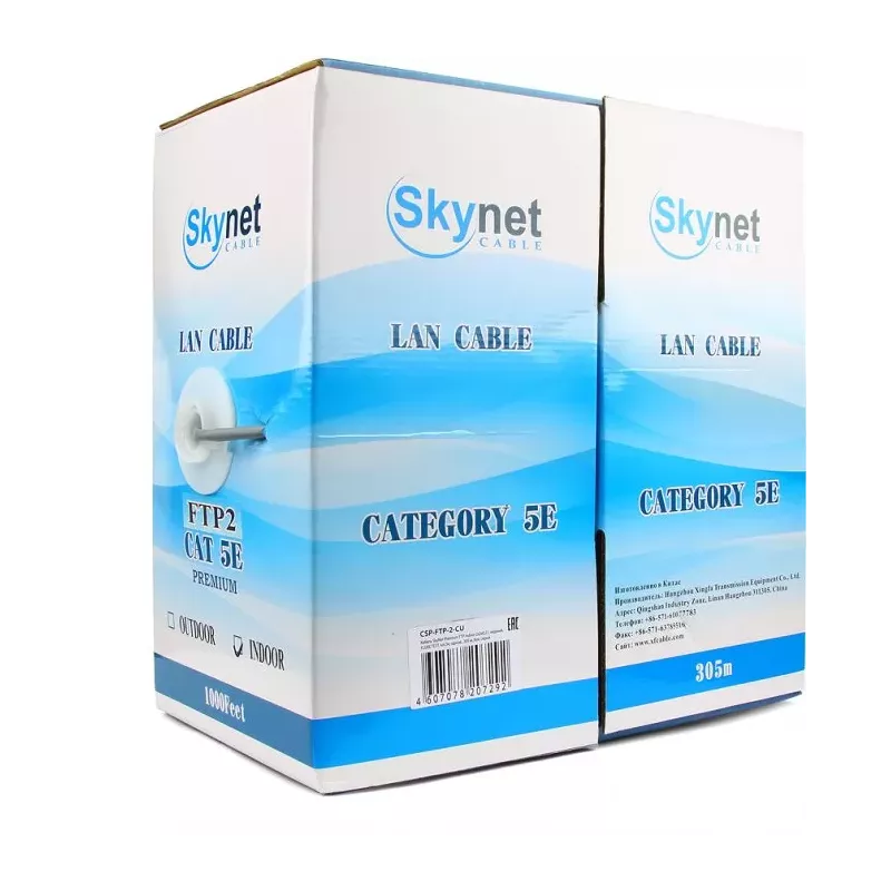 Купить кабель витая пара F/UTP 5e кат. 2 пары SkyNet CSS-FTP-2-CU в Москве, смотреть цены  в интернет-магазине goldbyte.ru