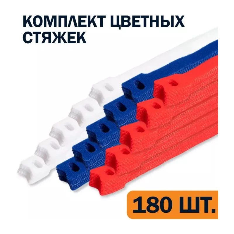 Купить стяжка-липучка Filum FL-CMT-200-WBR-5 в Москве, смотреть цены  в интернет-магазине goldbyte.ru