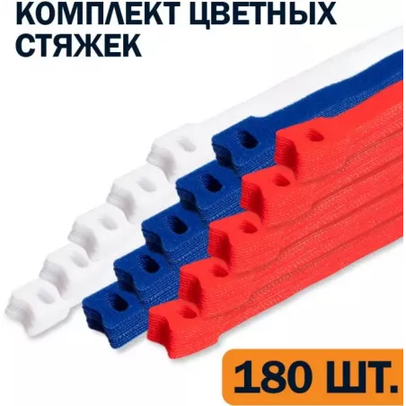 Купить стяжка-липучка Filum FL-CMT-200-WBR-5 в Москве, смотреть цены  в интернет-магазине goldbyte.ru