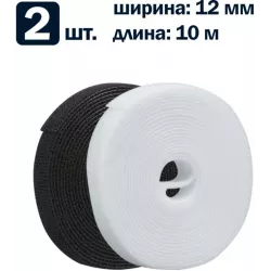Купить рулон липучки Filum FL-CTR-12-10-BW-20 в Москве, смотреть цены  в интернет-магазине goldbyte.ru