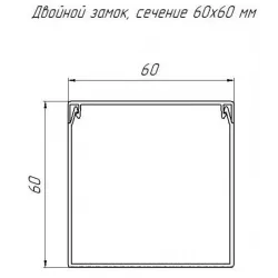 Купить кабель-канал Промрукав PR03.0056 в Москве, смотреть цены  в интернет-магазине goldbyte.ru