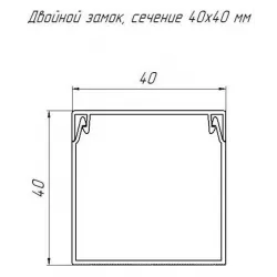 Купить кабель-канал Промрукав PR.025441 в Москве, смотреть цены  в интернет-магазине goldbyte.ru