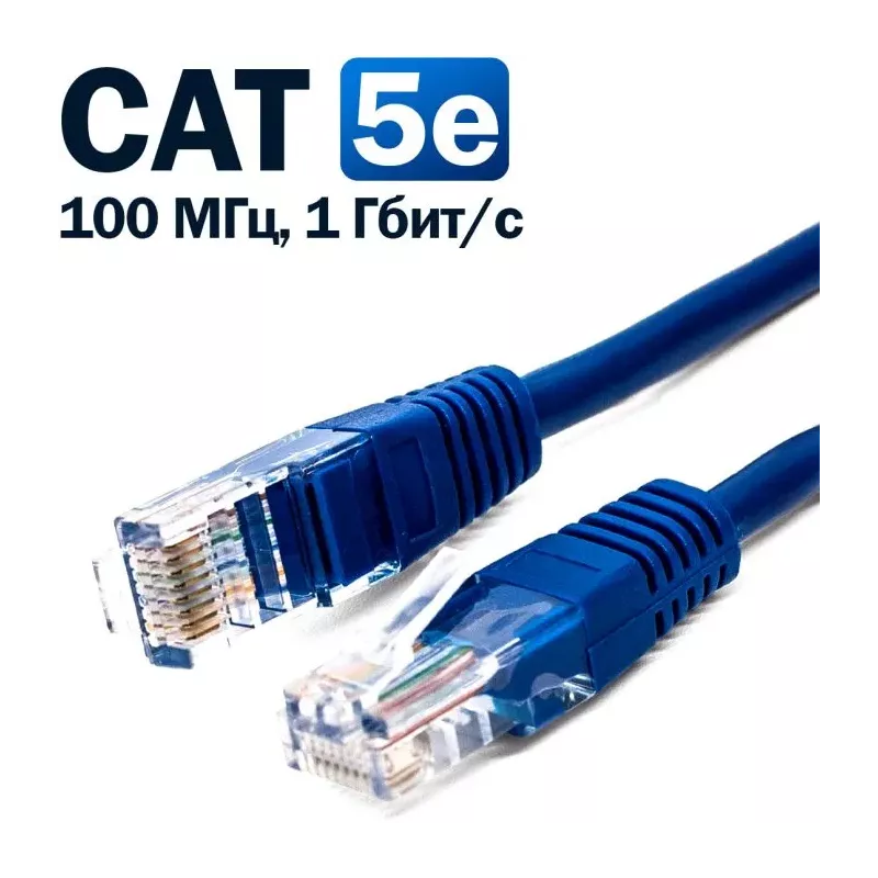 Купить кабель патч-корд U/UTP 5e кат. 5м Filum FL-U5-C-5M-BL в Москве, смотреть цены  в интернет-магазине goldbyte.ru