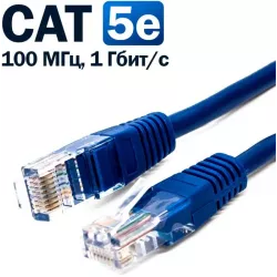 Купить кабель патч-корд U/UTP 5e кат. 10м Filum FL-U5-10M-BL в Москве, смотреть цены  в интернет-магазине goldbyte.ru