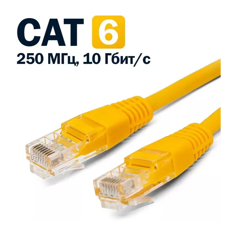 Купить кабель патч-корд U/UTP 6 кат. 0.25м Filum FL-U6-C-LSZH-0.25M-Y в Москве, смотреть цены  в интернет-магазине goldbyte.ru