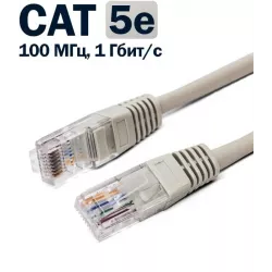Купить кабель патч-корд U/UTP 5e кат. 10м Filum FL-U5-C-10M в Москве, смотреть цены  в интернет-магазине goldbyte.ru