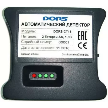 Купить детектор банкнот автоматический DORS SYS-041595 в Москве, смотреть цены  в интернет-магазине goldbyte.ru