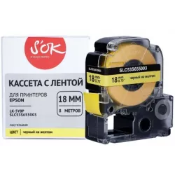 Купить лента Sakura SLC53S655003 в Москве, смотреть цены  в интернет-магазине goldbyte.ru