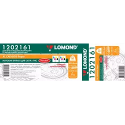 Купить бумага Lomond 1202161 в Москве, смотреть цены  в интернет-магазине goldbyte.ru