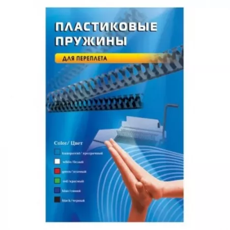 Купить пружина Office Kit BP2031 в Москве, смотреть цены  в интернет-магазине goldbyte.ru