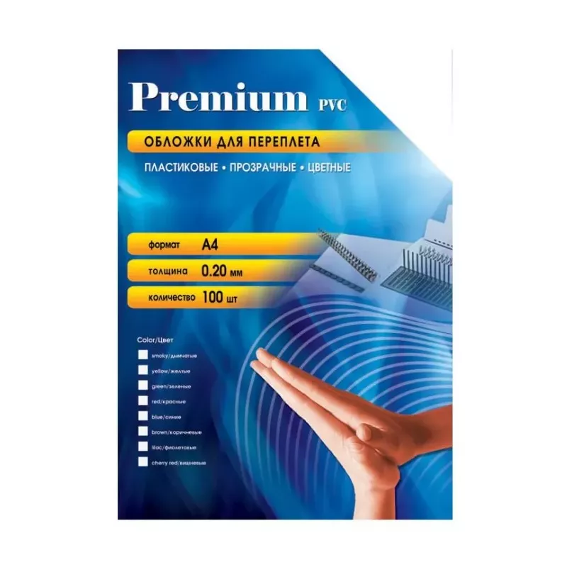 Купить обложка Office Kit PYA400200 в Москве, смотреть цены  в интернет-магазине goldbyte.ru