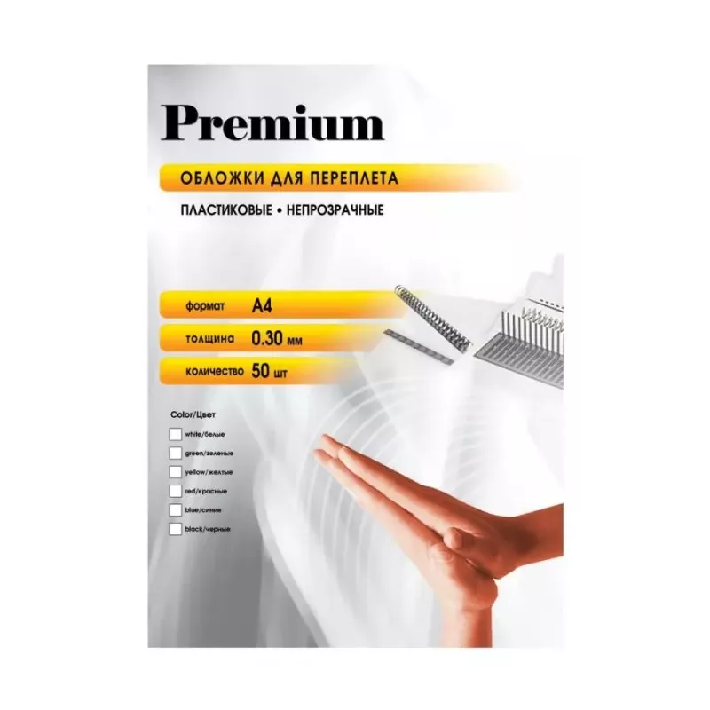 Купить обложка Office Kit PWMA40030 в Москве, смотреть цены  в интернет-магазине goldbyte.ru