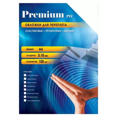 Купить обложка Office Kit PYA400180 в Москве, смотреть цены  в интернет-магазине goldbyte.ru