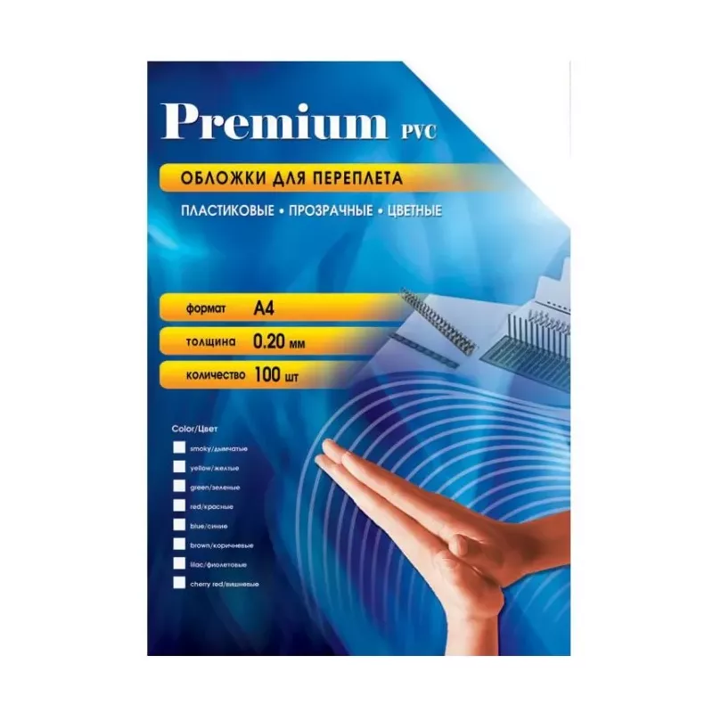 Купить обложка Office Kit PRA400200 в Москве, смотреть цены  в интернет-магазине goldbyte.ru