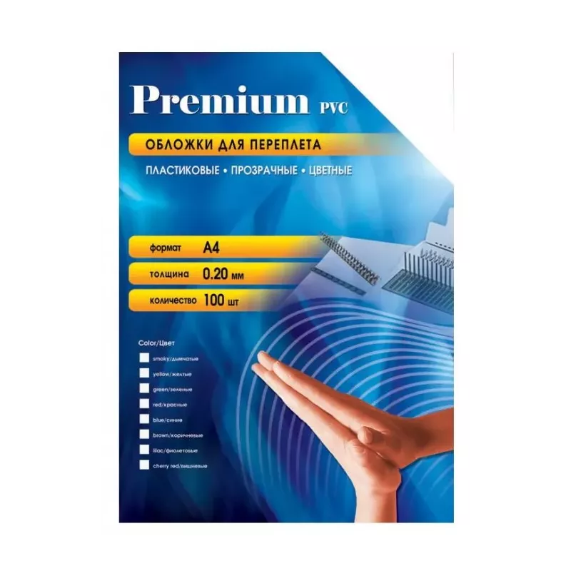 Купить обложка Office Kit PSA400200 в Москве, смотреть цены  в интернет-магазине goldbyte.ru