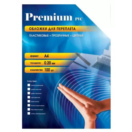 Купить обложка Office Kit PSA400200 в Москве, смотреть цены  в интернет-магазине goldbyte.ru