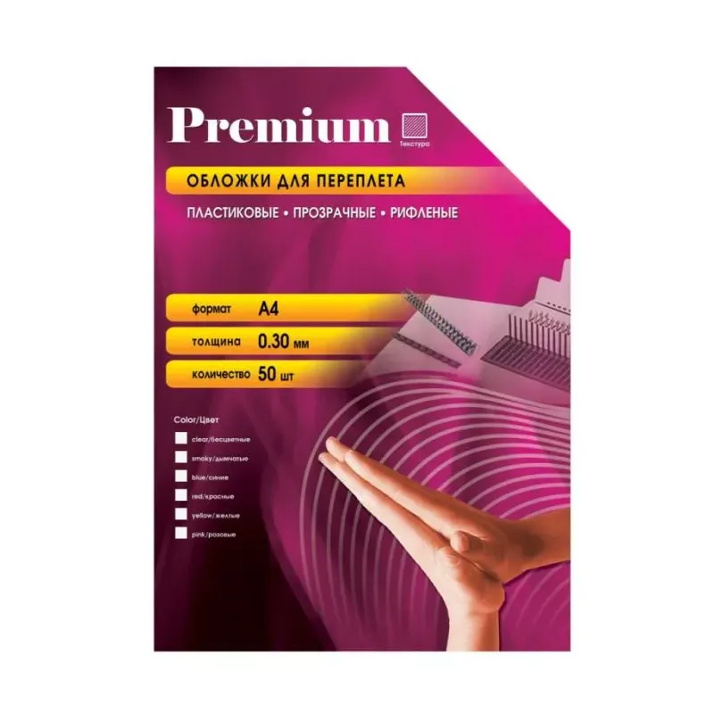 Купить обложка Office Kit PPRA400030 в Москве, смотреть цены  в интернет-магазине goldbyte.ru