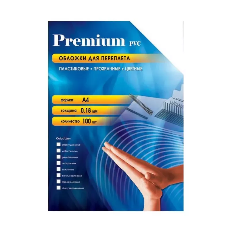 Купить обложка Office Kit PRA400180 в Москве, смотреть цены  в интернет-магазине goldbyte.ru