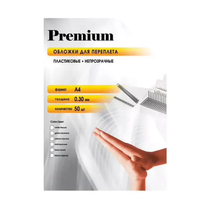 Купить обложка Office Kit PGMA40030 в Москве, смотреть цены  в интернет-магазине goldbyte.ru