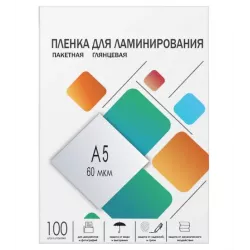Купить пленка ГЕЛЕОС LPA5-60 в Москве, смотреть цены  в интернет-магазине goldbyte.ru