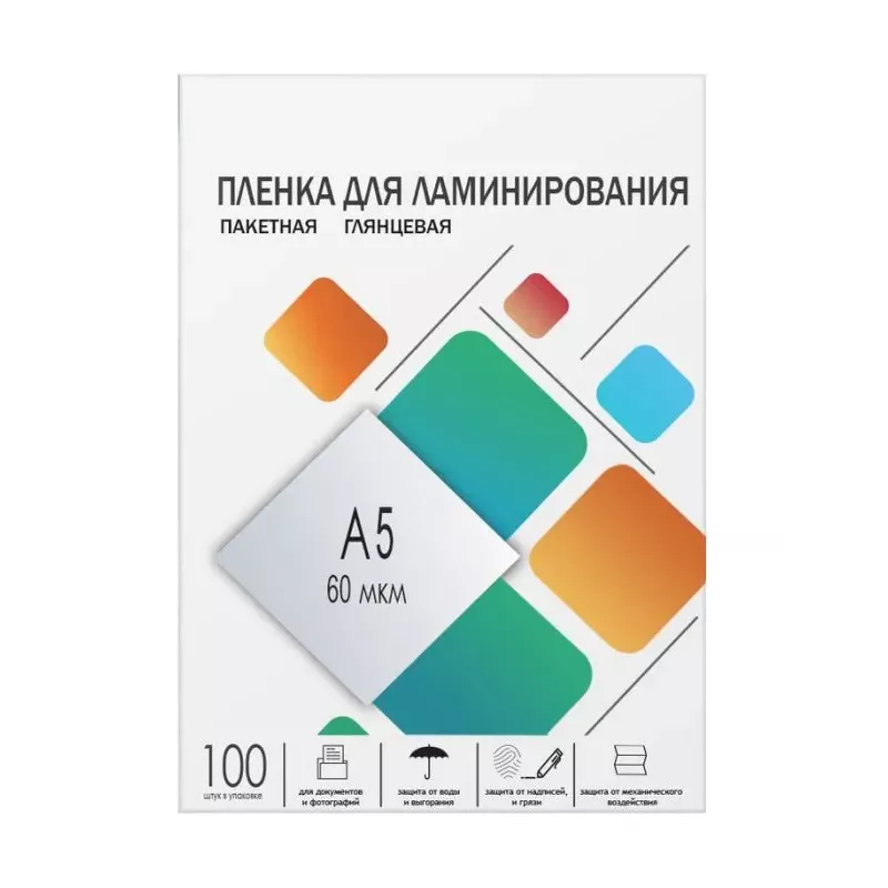 Купить пленка ГЕЛЕОС LPA5-60 в Москве, смотреть цены  в интернет-магазине goldbyte.ru