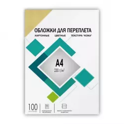 Купить обложка ГЕЛЕОС CCA4I в Москве, смотреть цены  в интернет-магазине goldbyte.ru