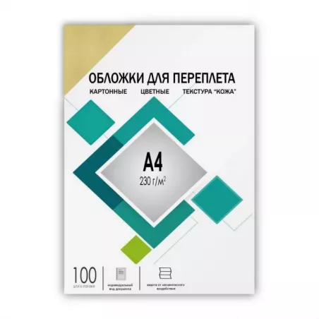 Купить обложка ГЕЛЕОС CCA4I в Москве, смотреть цены  в интернет-магазине goldbyte.ru