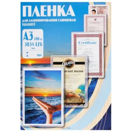 Купить пленка Office Kit PLP13333 в Москве, смотреть цены  в интернет-магазине goldbyte.ru