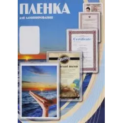 Купить пленка Office Kit PLP13331 в Москве, смотреть цены  в интернет-магазине goldbyte.ru