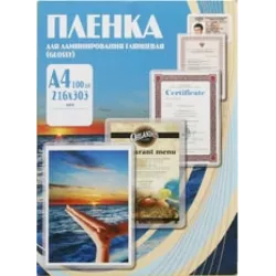 Купить пленка Office Kit PLP13332 в Москве, смотреть цены  в интернет-магазине goldbyte.ru