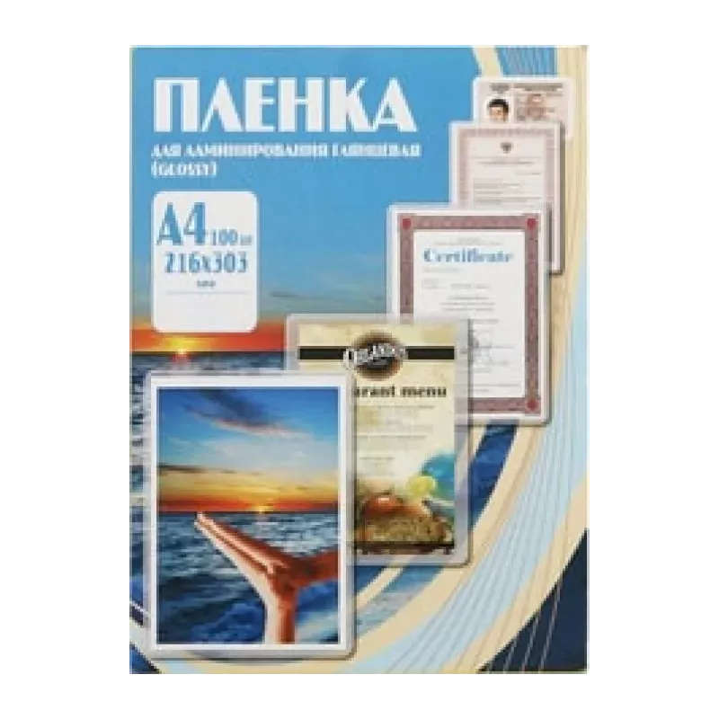 Купить пленка Office Kit PLP13334 в Москве, смотреть цены  в интернет-магазине goldbyte.ru