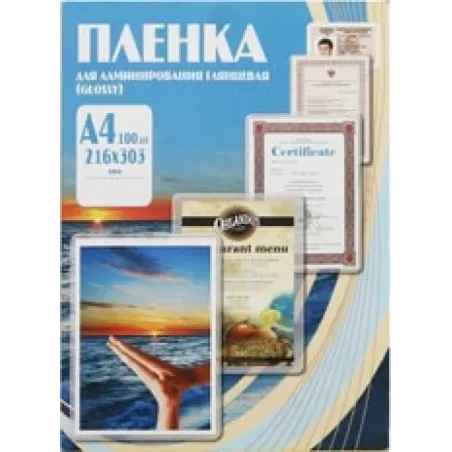 Купить пленка Office Kit PLP13334 в Москве, смотреть цены  в интернет-магазине goldbyte.ru