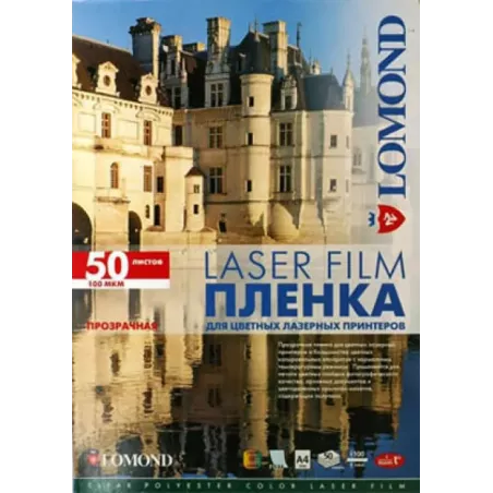 Купить пленка Lomond 0703415 в Москве, смотреть цены  в интернет-магазине goldbyte.ru