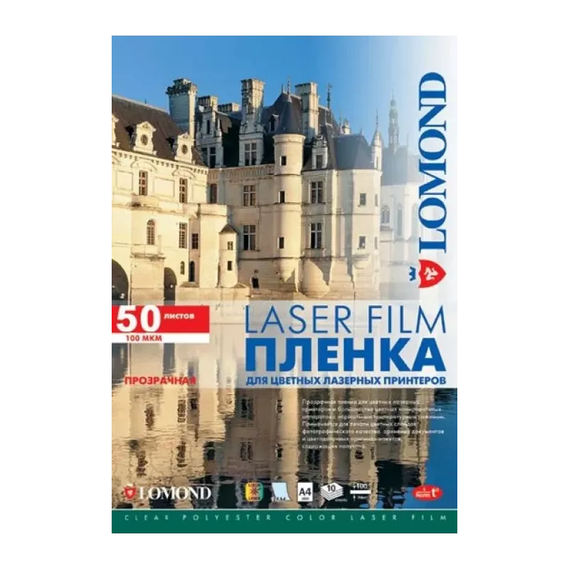 Купить бумага Lomond 0703315 в Москве, смотреть цены  в интернет-магазине goldbyte.ru