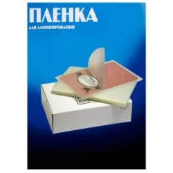 Купить пленка Office Kit PLP11210 в Москве, смотреть цены  в интернет-магазине goldbyte.ru