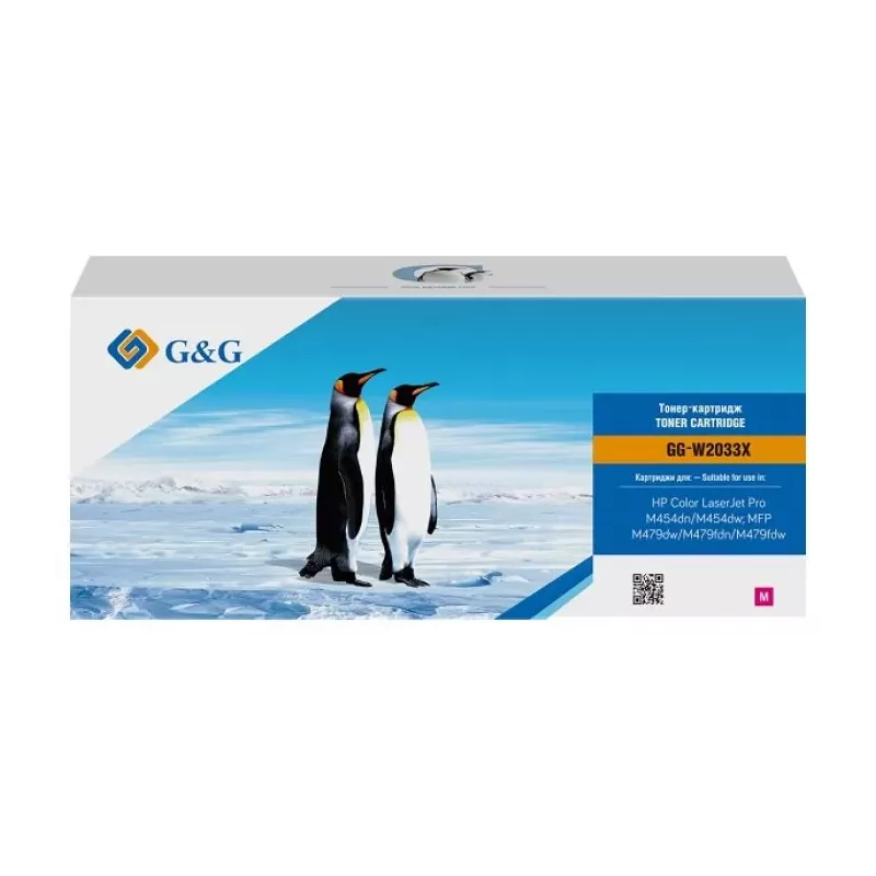 Купить картридж G&G GG-W2033X в Москве, смотреть цены  в интернет-магазине goldbyte.ru