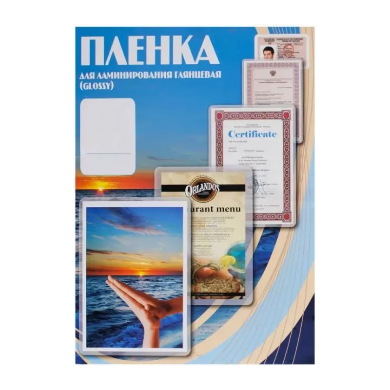 Купить пленка Office Kit PLP10630 в Москве, смотреть цены  в интернет-магазине goldbyte.ru