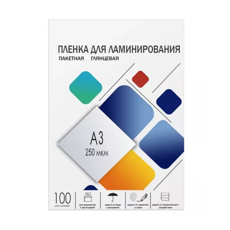 Купить пленка ГЕЛЕОС LPA3-250 в Москве, смотреть цены  в интернет-магазине goldbyte.ru