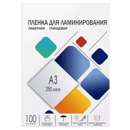 Купить пленка ГЕЛЕОС LPA3-250 в Москве, смотреть цены  в интернет-магазине goldbyte.ru