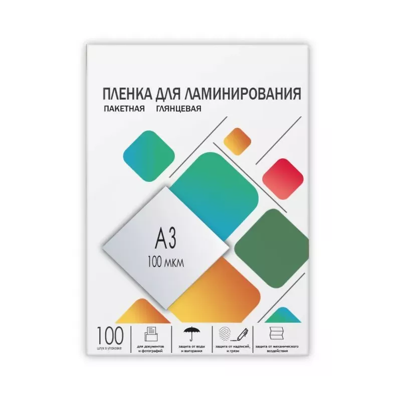 Купить пленка ГЕЛЕОС LPA3-100 в Москве, смотреть цены  в интернет-магазине goldbyte.ru