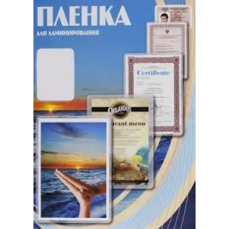 Купить пленка Office Kit PLP100*146/75 в Москве, смотреть цены  в интернет-магазине goldbyte.ru