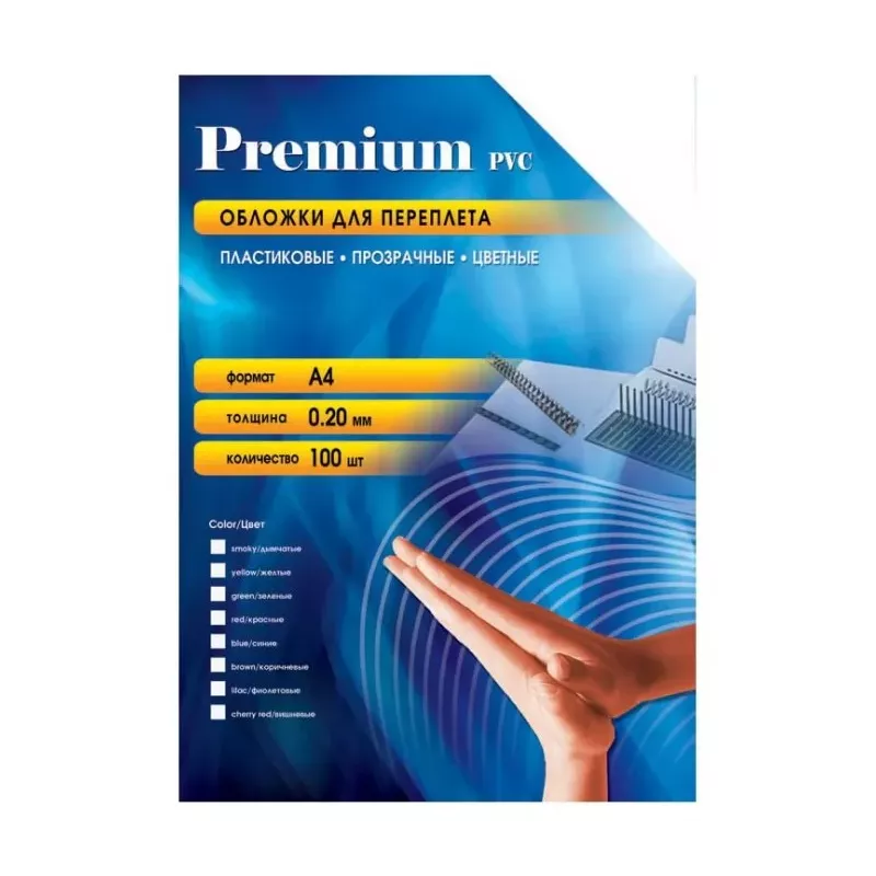 Купить обложка Office Kit PGA400200 в Москве, смотреть цены  в интернет-магазине goldbyte.ru