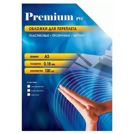 Купить обложка Office Kit PGA300180 в Москве, смотреть цены  в интернет-магазине goldbyte.ru
