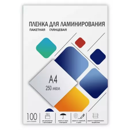 Купить пленка ГЕЛЕОС LPA4-250 в Москве, смотреть цены  в интернет-магазине goldbyte.ru