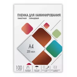 Купить пленка ГЕЛЕОС LPA4-200 в Москве, смотреть цены  в интернет-магазине goldbyte.ru