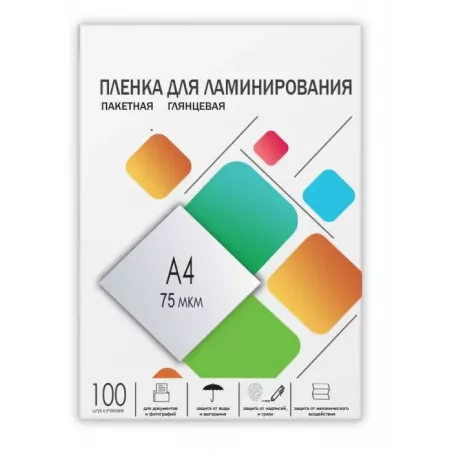 Купить пленка ГЕЛЕОС LPA4-75 в Москве, смотреть цены  в интернет-магазине goldbyte.ru