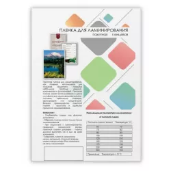 Купить пленка ГЕЛЕОС LPA4-75 в Москве, смотреть цены  в интернет-магазине goldbyte.ru